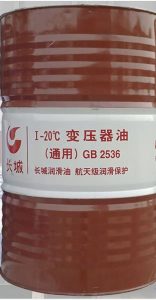 长城润滑油 I-20℃ 变压器油 通用型 绝缘油 符合GB2536标准 电力变压器高压开关专用 绝缘冷却防腐蚀 抗氧化性强 航天级电绝缘保护