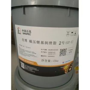 长城润滑油 尚博GP-E 2号极压锂基润滑脂 重负荷高转速润滑脂 PD值≥3087 耐温-20℃至120℃ 抗水防锈 矿山机械/汽车底盘专用极压脂