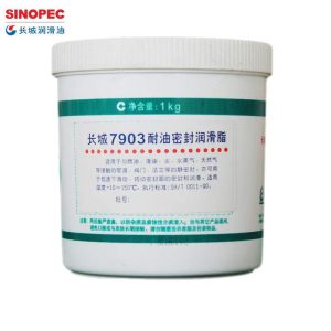 长城润滑油 7903耐油密封润滑脂 耐燃油滑油密封脂 管道阀门法兰静密封专用 耐介质兼容性强 适用-10~150℃ 1kg工业包装