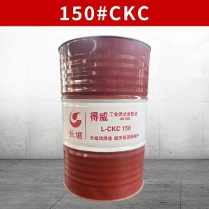 长城润滑油 得威 L-CKC150 工业闭式齿轮油 150号 重负荷齿轮油 符合GB5903标准 减速机齿轮箱专用润滑油 抗磨损防锈 航天级保护