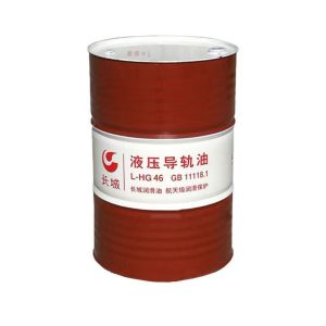 长城润滑油 L-HG46 液压导轨油 46号 一油两用 符合GB11118.1标准 重型数控机床导轨液压系统专用油 防爬行减震耐磨 航天级润滑保护